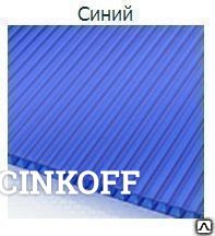 Фото Сотовый поликарбонат цветной Синий 8 мм (2100*6000*8 мм)
