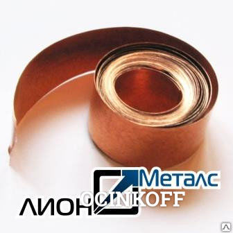 Фото Лента бронзовая марка БРОЦС 555 5-5-5 из Оловянно-цинково-свинцовой бронзы