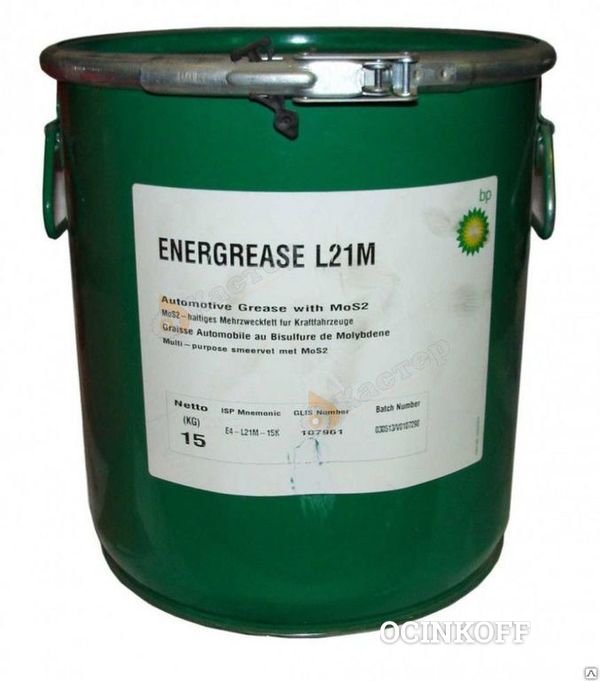 Фото Смазка BP Energrease LS-EP 1 (15кг) Смазочные масла и материалы Castrol