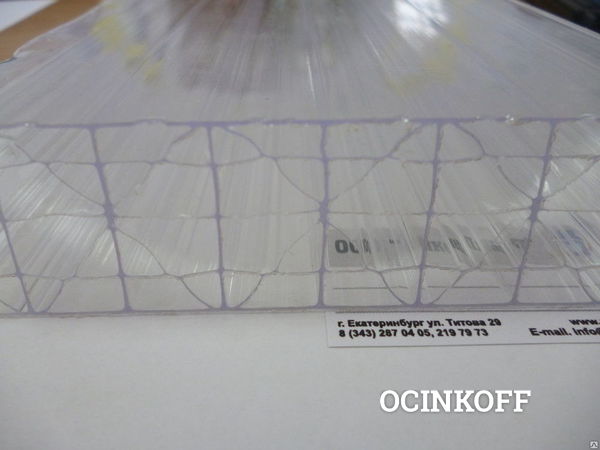 Фото Сотовый поликарбонат Novattro, 2,10х6м, s=32мм, прозрачный