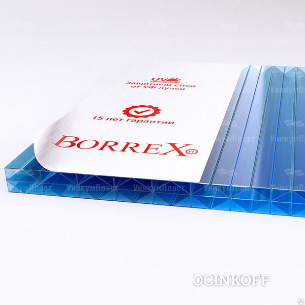 Фото Сотовый поликарбонат 16 мм Borrex синий, 2100*12000 мм