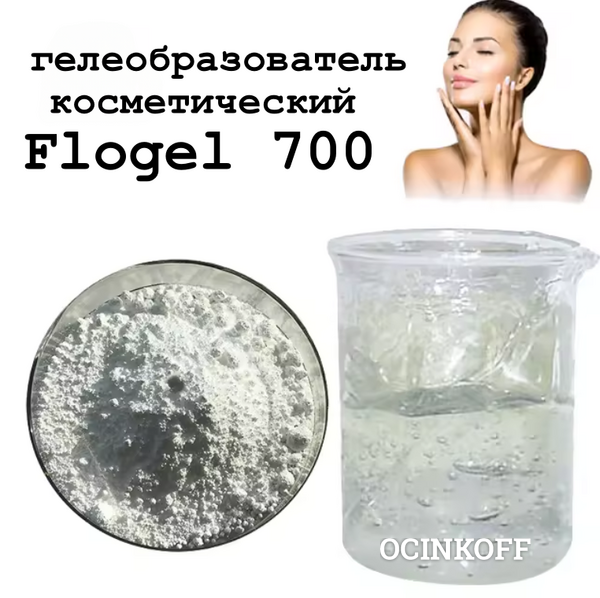 Фото Гелеобразователь carbomer Flogel 700 (аналог carbopol)