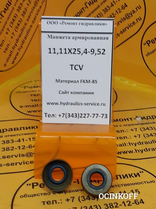 Фото Манжета армированная 11,11х25,4-9,52