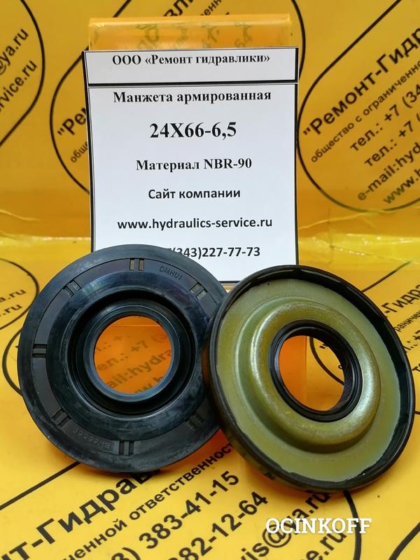 Фото Манжета резиновая 24х66-6,5