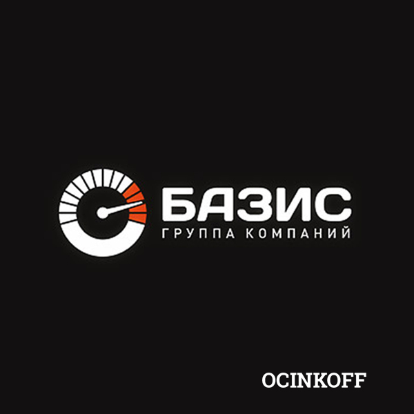 Фото Продажа Бензина АИ-80 оптом в Новосибирске