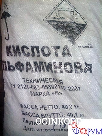 Фото Сульфаминовая кислота марка Б меш.40 кг. по ГОСТ пр-во Россия