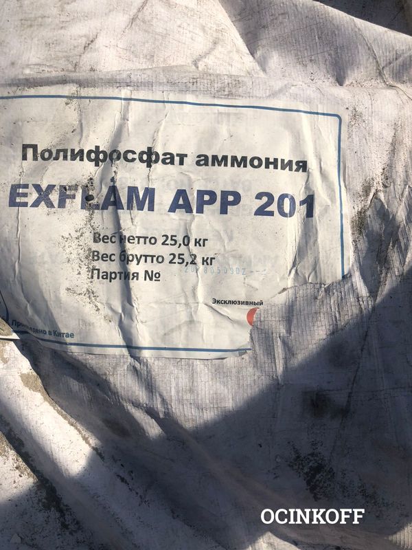 Фото Куплю химические реагенты для нефтедобычи неликвиды по РФ