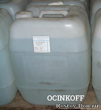 Фото Ортофосфорная кислота 73% (фасовка 32 кг)