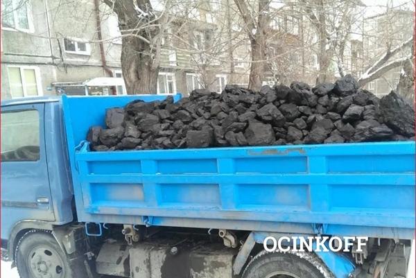 Фото Уголь для населения и организаций с доставкой от одной тонны