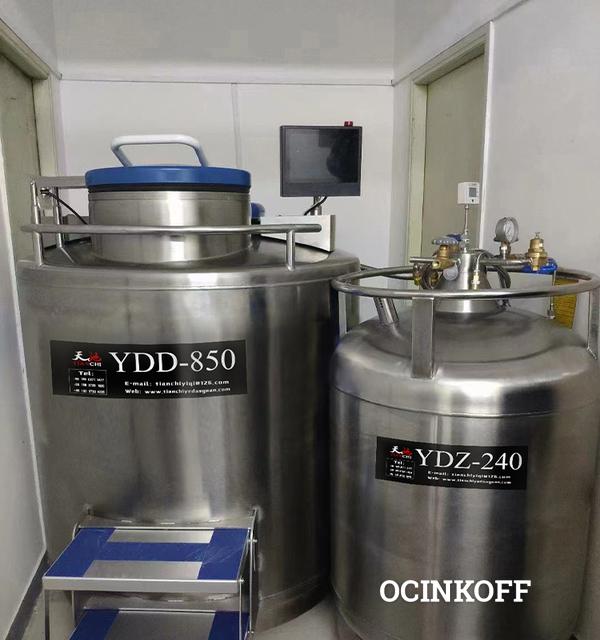 Фото Aruba Dewar 50L для холодильника с жидким азотом KGSQ под давлением N2