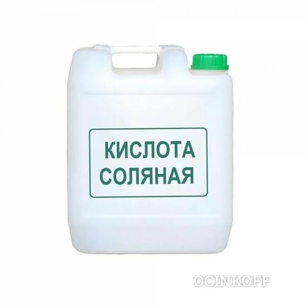 Фото Соляная кислота абгазная 30%