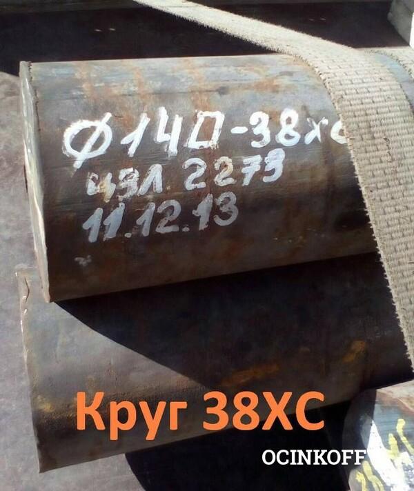 Фото Круг калиброванный 38ХС 7 мм, вес: 0,214 т, h11, отжиг