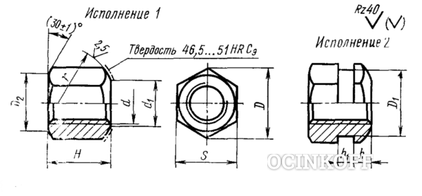 Фото Гайка со сферическим торцом ГОСТ 14727-69