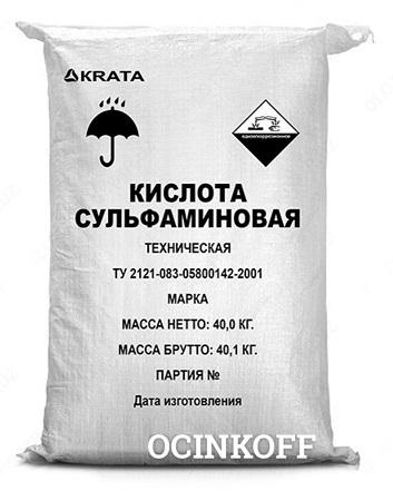 Фото Сульфаминовая кислота техническая марки Б