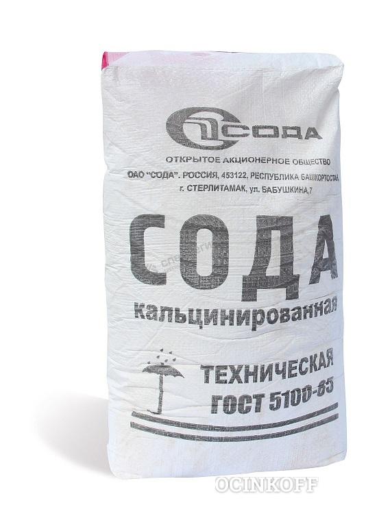 Фото Сода кальцинированная (натр углекислый)