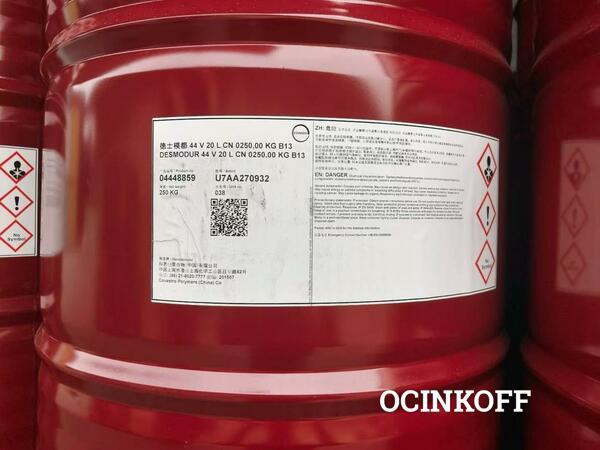 Фото Изоцианат DESMODUR 44V20L, производитель Covestro. MDI для полиуретана.