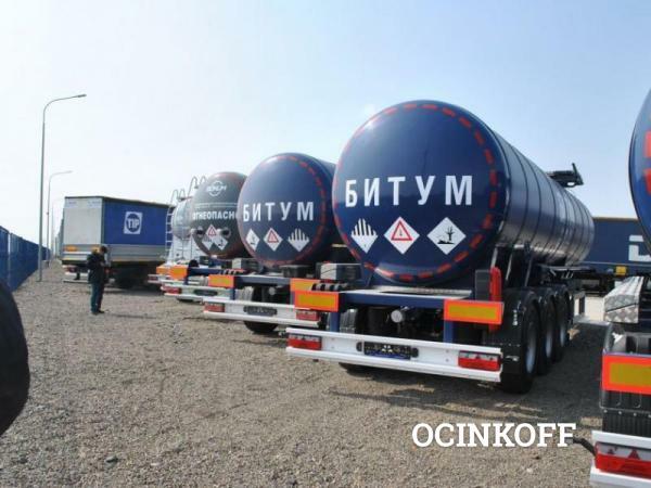Фото БИТУМ