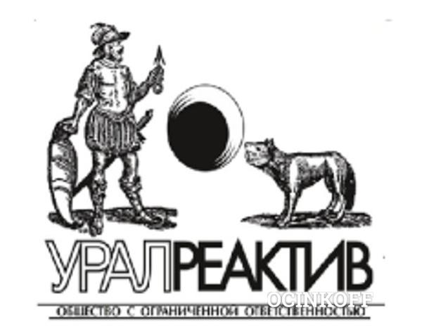 Фото Электролит сернокислотный.