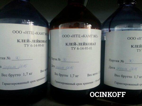 Фото Закупаем клей костный, клей лейконат