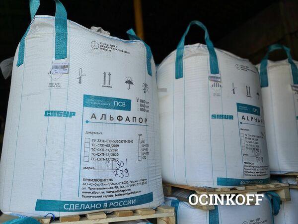 Фото Закупаем отходы стеклотекстолит, текстолит омедненный для печатных плат