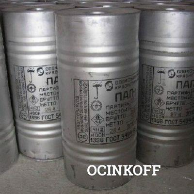 Фото Куплю порошки цветных металлов оптом