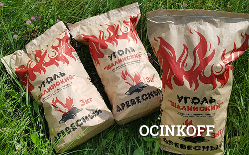 Фото уголь древесный оптом с НДС 22%