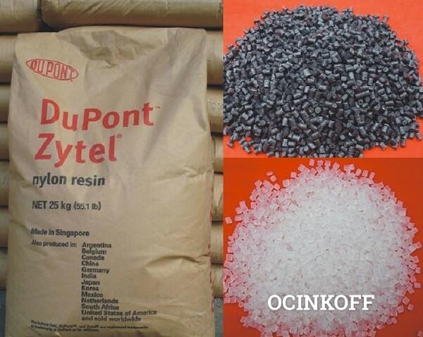 Фото Купим отвердителя MOCA methylene-bis-orthochloroanyline