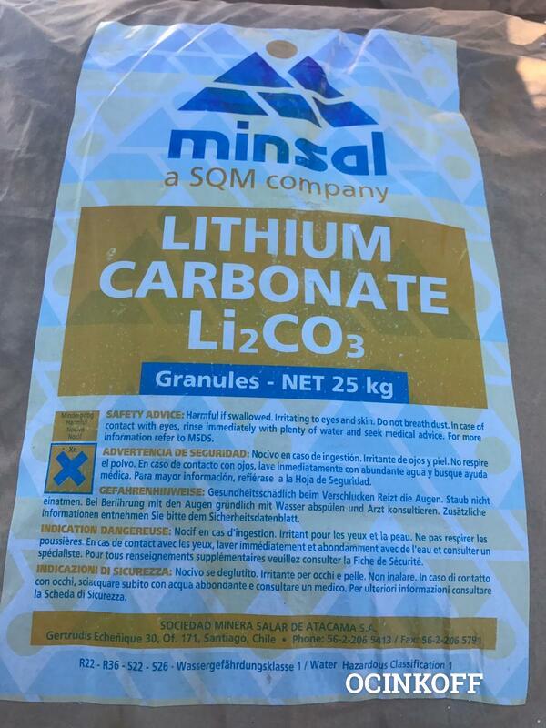 Фото Куплю химически чистые порошки металлов и реактивы