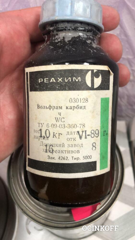 Фото Постоянно закупаем тугоплавкие металлы (карбиды, нитриды, бориды)