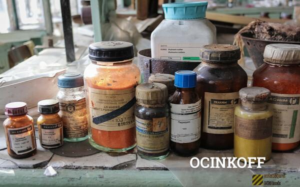 Фото Утилизация реактивов в Новосибирске