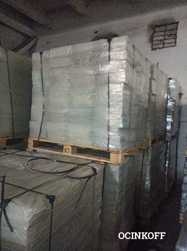 Фото Парафин П2/Т1