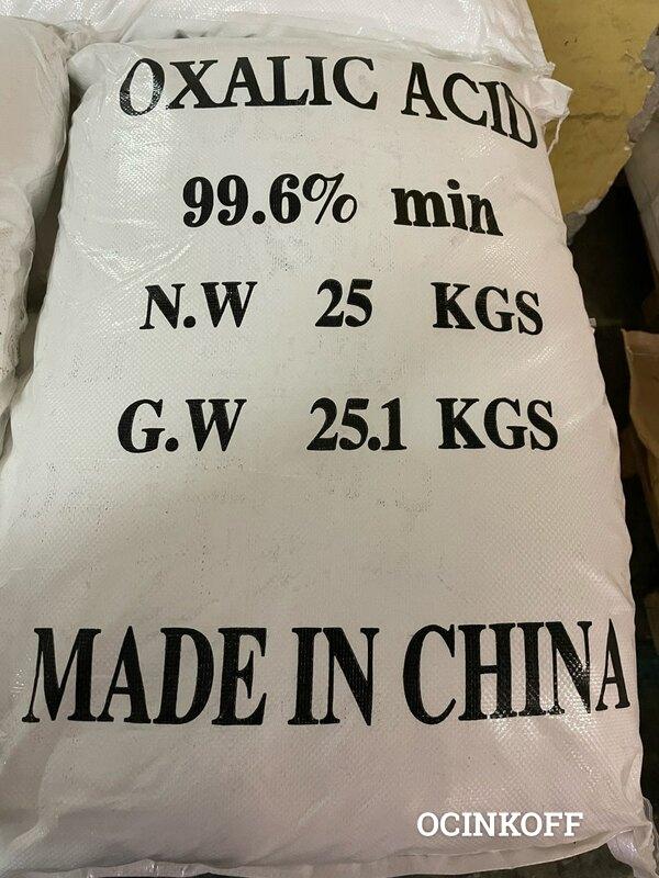 Фото Щавелевая кислота