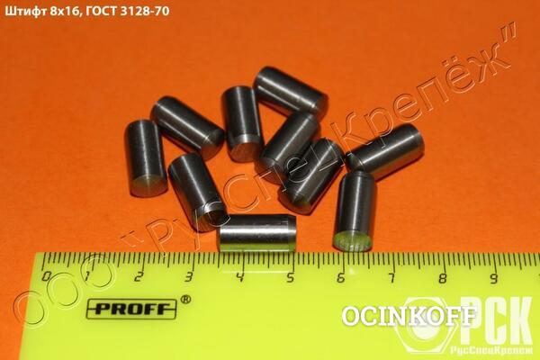 Фото Штифты конические и цилиндрические по ГОСТ