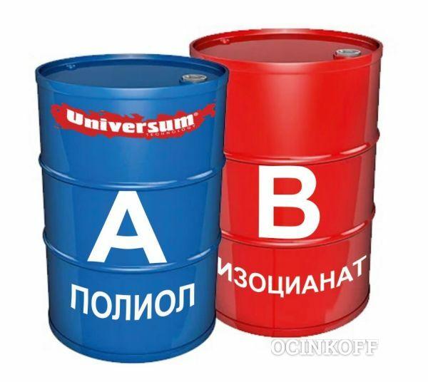 Фото Закупаем полиолы, изоцианаты, компоненты для пенополиуретана (ППУ)