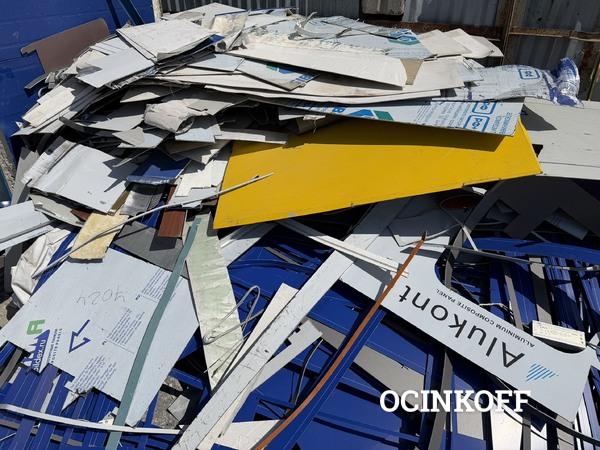 Фото Закупаем отходы загрязнённой алюминиевой фольги