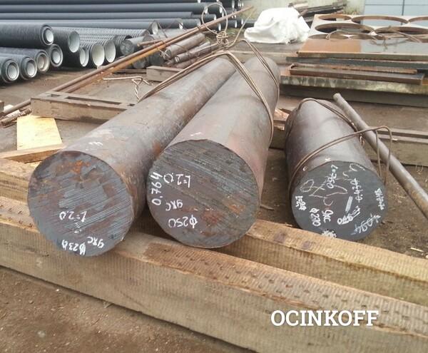 Фото Круг 9ХС 150 мм, остаток: 4,41 т, 2гп ОТ, ГОСТ 2590-2006, ГОСТ 5950-2000