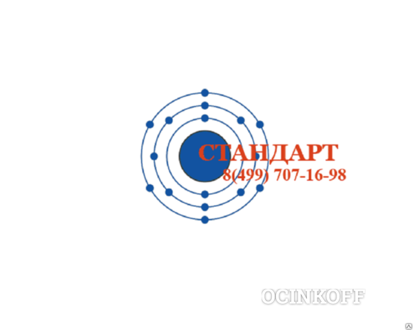 Фото Известь хлорная марка «А» Сорт 3, фасовка 19,5/21кг