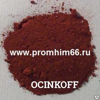 Фото Железо оксид (окись железа, железный сурик, пигмент красный)