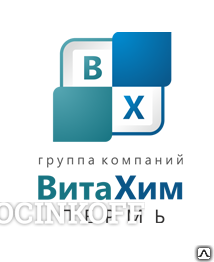 Фото Натрий едкий РД раствор 46% б/у кубы IBC1000L