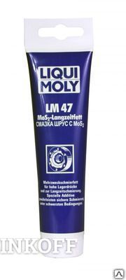 Фото Смазка ШРУС с дисульфидом молибдена LIQUI MOLY LM 47 Langzeitfett + MoS2