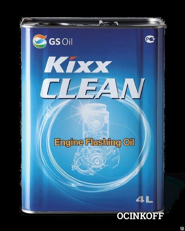 Фото Промывочное масло GS KIXX CLEAN 12/1L