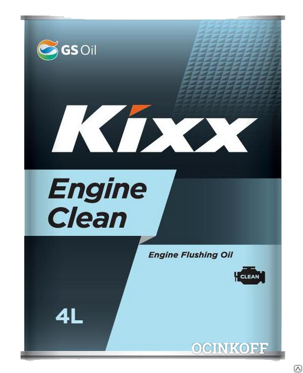 Фото Kixx Engine Clean 4l (промывка)