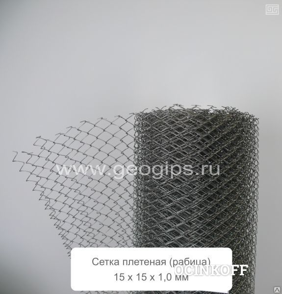 Фото Сетка плетеная (рабица) 15х15х1,0 мм, размер рулона 1,0х10 м