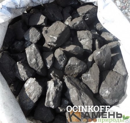 Фото Фасованный каменный уголь, фасованный в мешки, отборный
