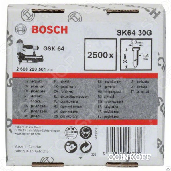 Фото Набор штифтов с потайной головкой Bosch SK64 30G