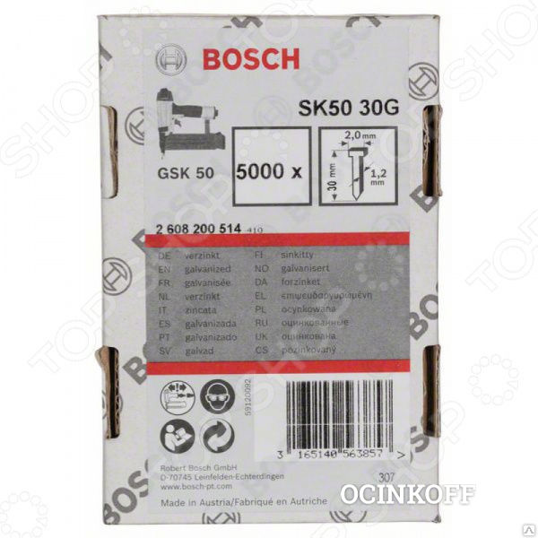 Фото Набор штифтов с потайной головкой Bosch SK50 30G