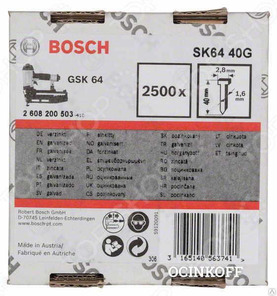 Фото Набор штифтов с потайной головкой Bosch SK64 40G