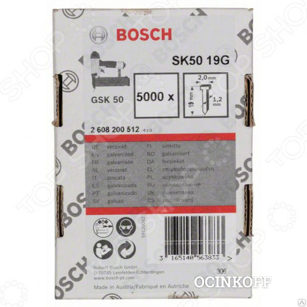 Фото Набор штифтов с потайной головкой Bosch SK50 19G