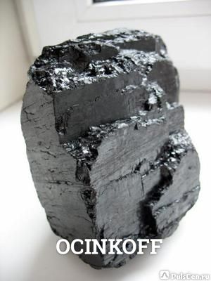 Фото Уголь каменный в мешках и навалом марки ДПК