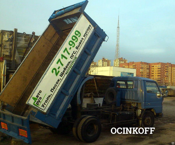 Фото Уголь Балахтинский